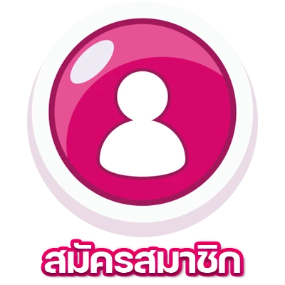 ไชโย 268