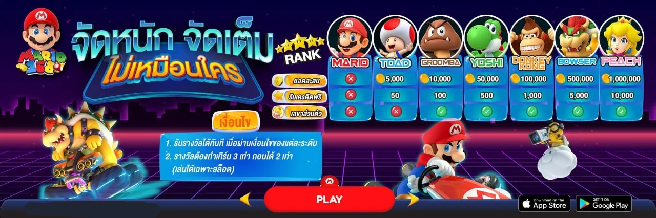 Mario168
